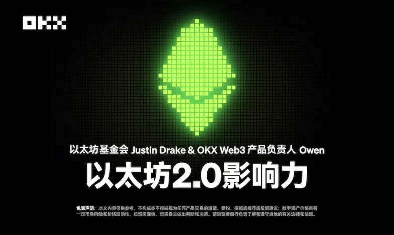 欧交易所app最新版官网